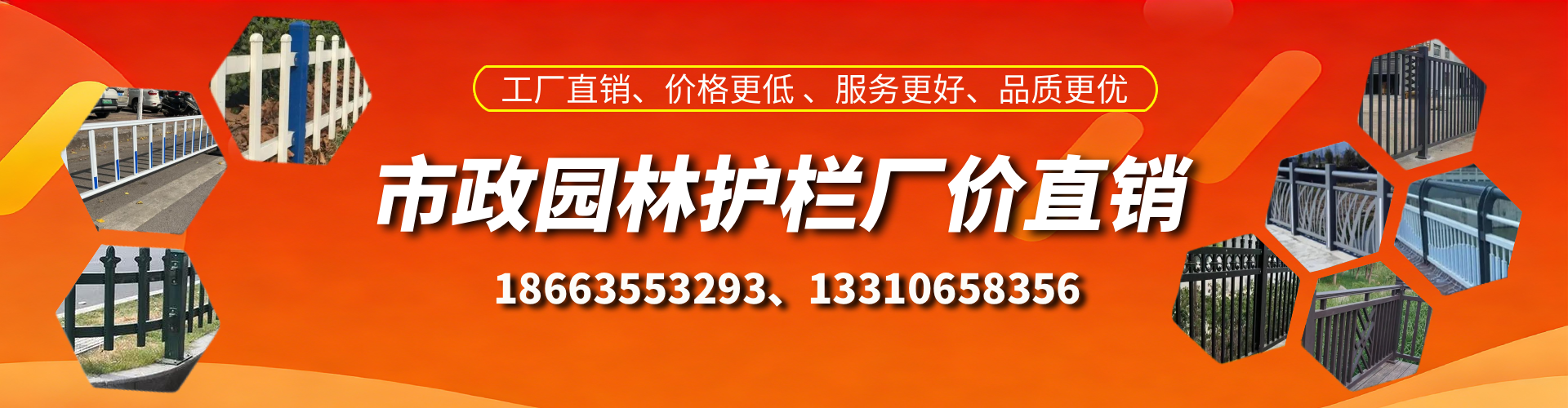 九江市政护栏厂家
